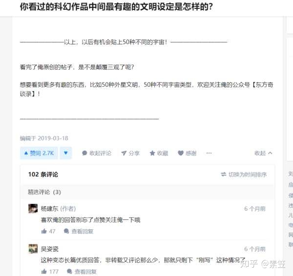 太阳上有没有可能存在生命？822 / 作者:zzz222 / 帖子ID:47696