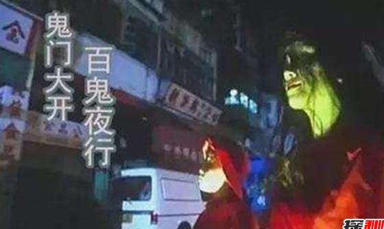 鬼节真的有鬼出来吗-,7月15需要注意的事情810 / 作者:UFO外星人爱好者 / 帖子ID:47737