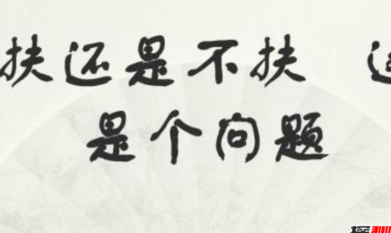 善良被辜负!盘点发生的扶老人被讹事件,扶老人如何防止被讹43 / 作者:UFO外星人爱好者 / 帖子ID:47743