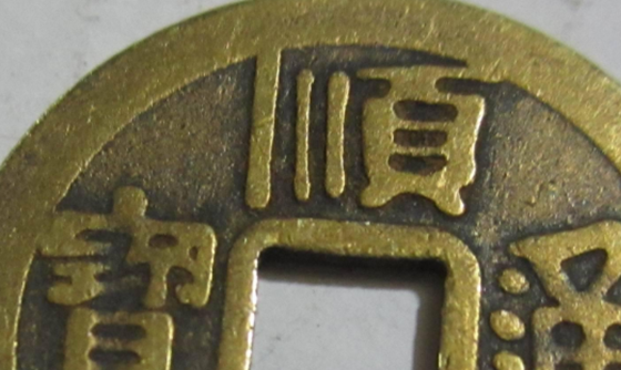 这十件东西千万不能捡188 / 作者:伤我心太深 / 帖子ID:47934