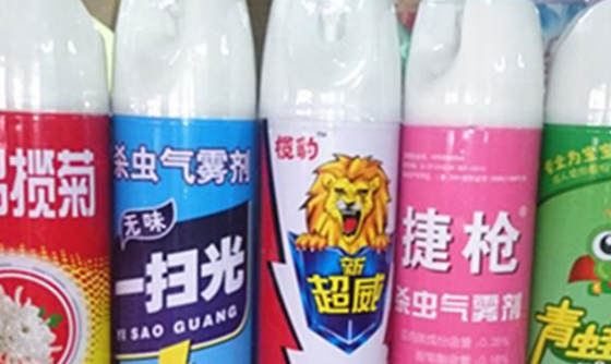 这几样东西带回家会影响健康961 / 作者:伤我心太深 / 帖子ID:47926