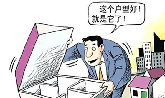 房子真的有风水禁忌吗,来说五个传说217 / 作者:伤我心太深 / 帖子ID:47961