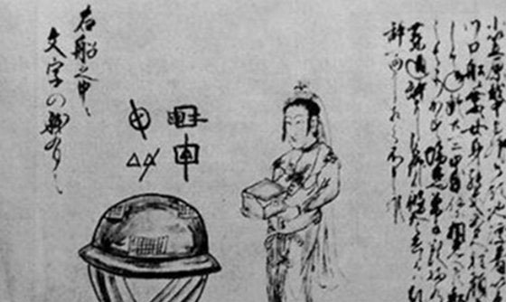 日本虚舟事件揭秘：是UFO还是神明的承载物156 / 作者:UFO外星人爱好者 / 帖子ID:47842