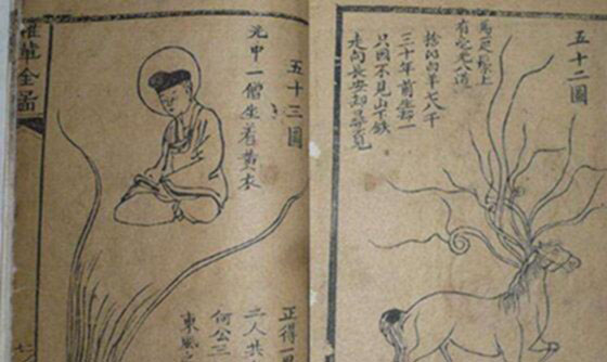 中国古代三大最准预言,第1或为穿越人士鬼谷子预言最为神奇518 / 作者:UFO外星人爱好者 / 帖子ID:47881