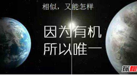 与地球相似99%的星球 被称地球2.0具体情况成迷552 / 作者:UFO外星人爱好者 / 帖子ID:47828