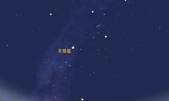 天狼星下凡有个征兆 天狼星人真的存在吗396 / 作者:UFO外星人爱好者 / 帖子ID:47742