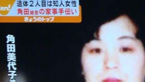 HelloKitty藏尸案令人毛骨耸然，全球十大震惊世界惨案754 / 作者:小深 / 帖子ID:48312