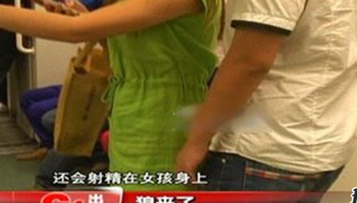 什么是摩擦癖,摩擦癖有哪些行为表现629 / 作者:UFO外星人爱好者 / 帖子ID:48145