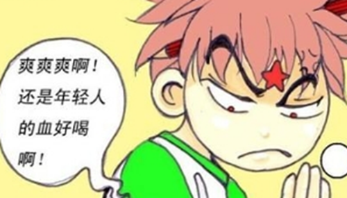 吸髓蚊存在吗,专门吸食人脑髓的吸髓蚊531 / 作者:UFO外星人爱好者 / 帖子ID:48164