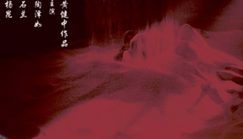 中国十大禁片有哪些,揭秘禁片被禁的真实原因876 / 作者:UFO外星人爱好者 / 帖子ID:48140