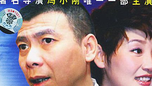 中国十大禁片有哪些,揭秘禁片被禁的真实原因327 / 作者:UFO外星人爱好者 / 帖子ID:48140