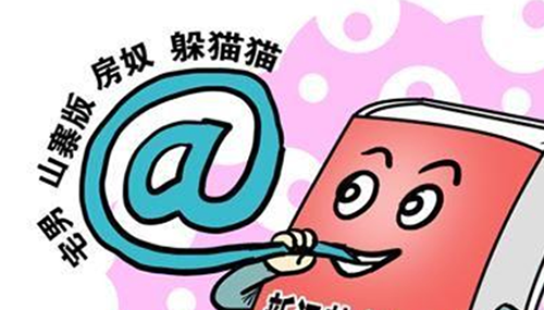 云南晋宁躲猫猫事件,躲猫猫事件最终结果52 / 作者:UFO外星人爱好者 / 帖子ID:48099