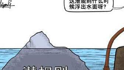 夹春卷事件是怎么回事,揭秘容祖儿春卷事件真相31 / 作者:UFO外星人爱好者 / 帖子ID:48188