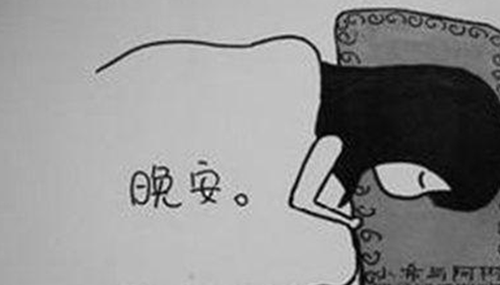 酒店床上放四个枕头惊人真相,隐藏天大的睡眠健康学问1000 / 作者:伤我心太深 / 帖子ID:48220