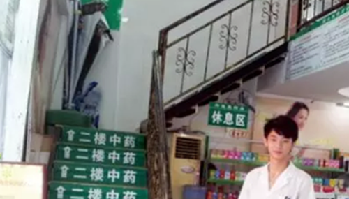 药店门口为什么放体重秤,药店门口总放个秤的真相竟是这245 / 作者:UFO外星人爱好者 / 帖子ID:48043