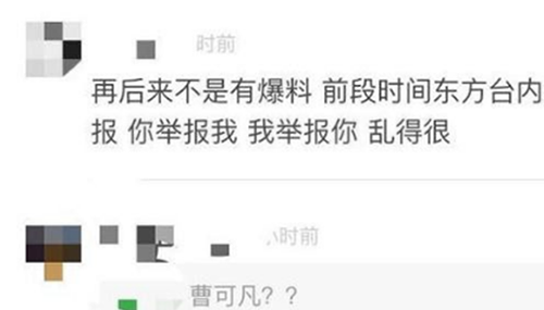 金星秀为什么被禁,金星秀停播原因真相揭秘886 / 作者:UFO外星人爱好者 / 帖子ID:48106