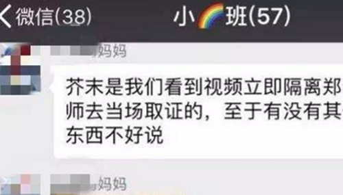 关于各地虐童事件新闻,虐童事件的认识与反思68 / 作者:小深 / 帖子ID:48310