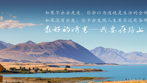 揭露房车旅行真相和意义803 / 作者:伤我心太深 / 帖子ID:48266