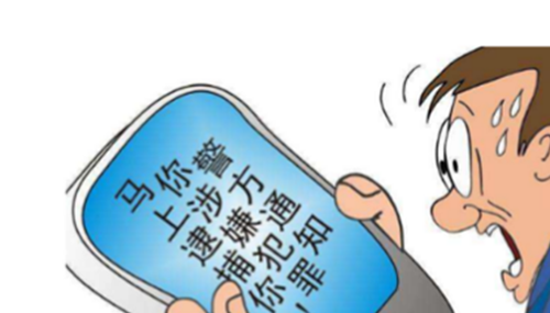 2018最新骗术真相,盘点生活中常见的各种骗术448 / 作者:UFO外星人爱好者 / 帖子ID:48187
