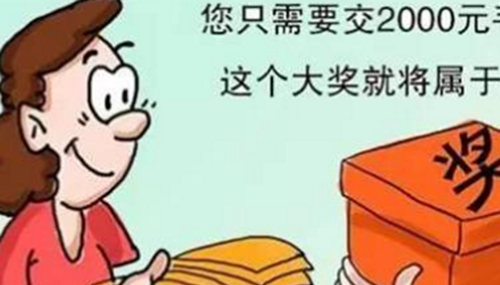 2018最新骗术真相,盘点生活中常见的各种骗术107 / 作者:UFO外星人爱好者 / 帖子ID:48187