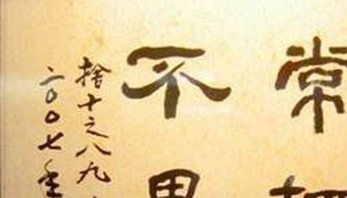 关于十个人生的真相,你知道哪几个,461 / 作者:UFO外星人爱好者 / 帖子ID:48122