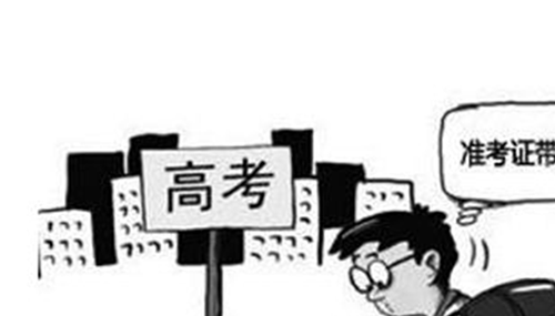 盘点：高考答题卡掉包背后真相200 / 作者:伤我心太深 / 帖子ID:48233