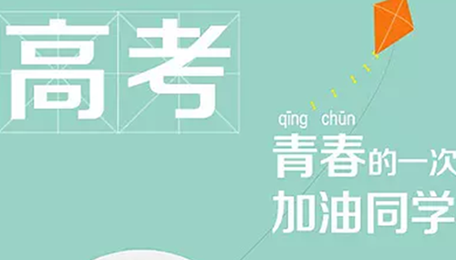 盘点：高考答题卡掉包背后真相14 / 作者:伤我心太深 / 帖子ID:48233