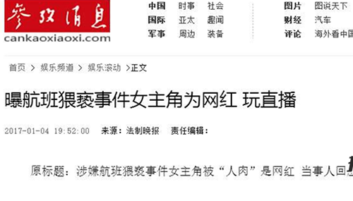 沉默,盘点各地发生的猥亵事件606 / 作者:伤我心太深 / 帖子ID:48256