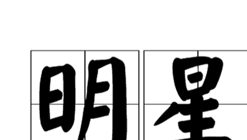痛心!盘点中国明星自杀事件16 / 作者:伤我心太深 / 帖子ID:48245