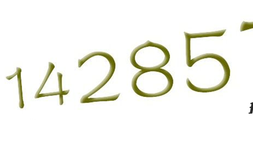 金字塔里发现的一组数字：142857817 / 作者:UFO外星人爱好者 / 帖子ID:48157