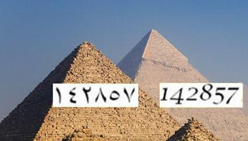 金字塔里发现的一组数字：142857525 / 作者:UFO外星人爱好者 / 帖子ID:48157