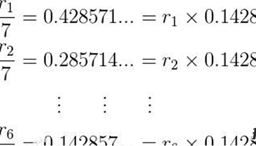 金字塔里发现的一组数字：142857975 / 作者:UFO外星人爱好者 / 帖子ID:48157