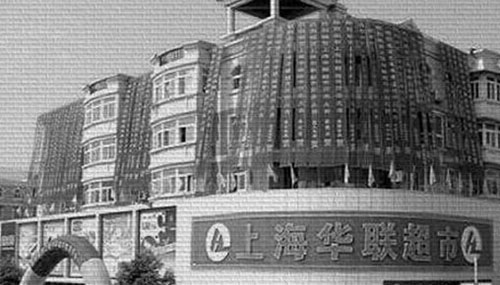 上海十大最邪门的地方,香炉形状的恒隆广场124 / 作者:小深 / 帖子ID:48333