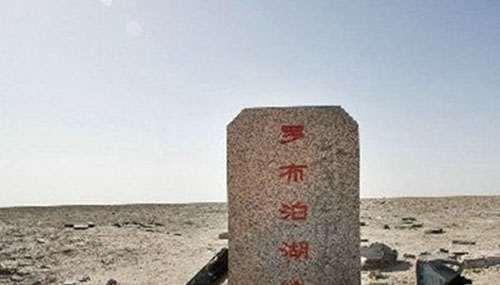 罗布泊恐怖生物照片揭秘 体型巨大吃人的生物是什么885 / 作者:UFO外星人爱好者 / 帖子ID:48130