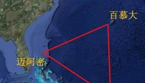 百慕大三角之谜，揭秘百慕大三角未解之谜真相和真实图片424 / 作者:伤我心太深 / 帖子ID:48243
