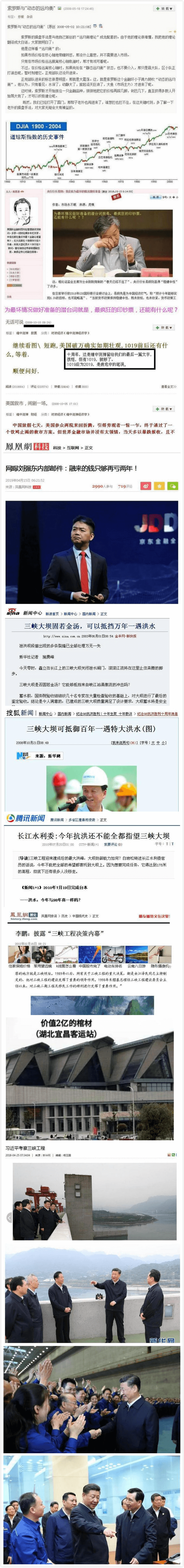 什么动物的防御力最强，盘点防御力最强的前十动物401 / 作者:lufang2005 / 帖子ID:47998
