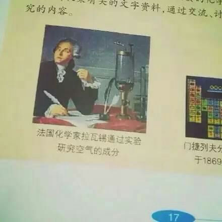 人类科技史上有什么趣闻？985 / 作者:cGtLUxYT / 帖子ID:48268