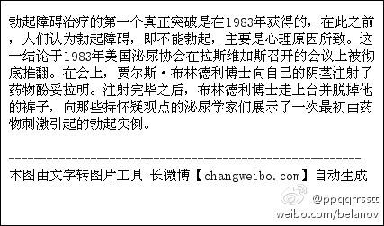 人类科技史上有什么趣闻？87 / 作者:62562001 / 帖子ID:48268