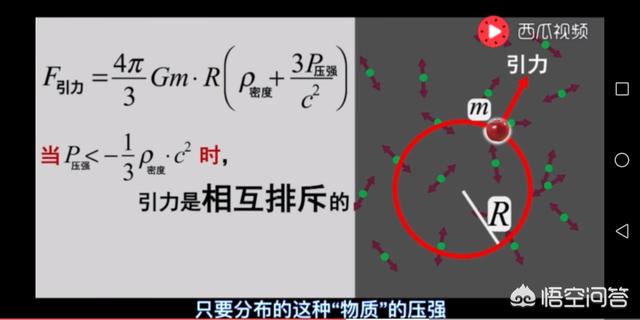 动质量与暗物质有联系吗？714 / 作者:nitenite / 帖子ID:48348