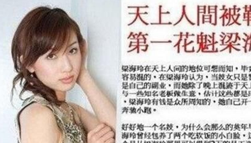 悬案大盘点!中国十大未破杀人惨案46 / 作者:明明是我 / 帖子ID:48619