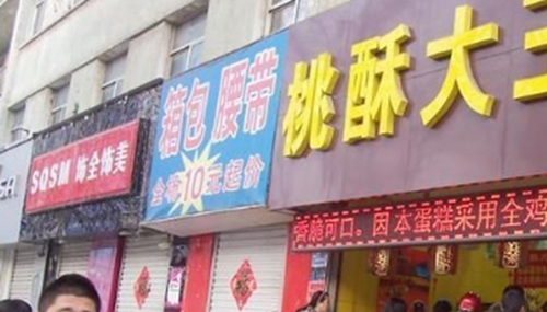 悬案大盘点!中国十大未破杀人惨案664 / 作者:明明是我 / 帖子ID:48619