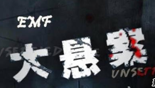 悬案大盘点!中国十大未破杀人惨案524 / 作者:明明是我 / 帖子ID:48619