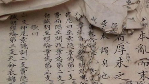 吴三桂的宝藏在哪里之谜435 / 作者:明明是我 / 帖子ID:48622