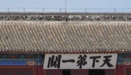 吴三桂的宝藏在哪里之谜745 / 作者:明明是我 / 帖子ID:48622