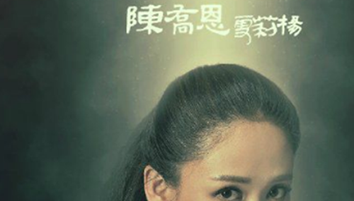 shirley杨的身世之谜,到底是不是精绝女王转世872 / 作者:明明是我 / 帖子ID:48604