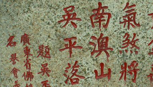 大海盗吴平的宝藏之谜,南澳岛藏宝秘诀737 / 作者:明明是我 / 帖子ID:48696 大海盗吴平的宝藏之谜,南澳岛藏宝秘诀737 / 作者:明明是我 / 帖子ID:48696