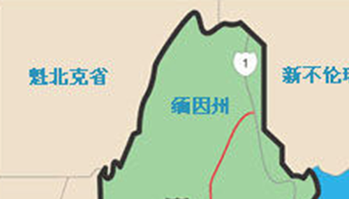 缅因州为什么恐怖，缅因州被称为恐怖州823 / 作者:小深 / 帖子ID:48572
