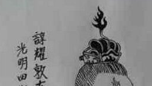 火神祝融性别之谜,祝融究竟是男是女122 / 作者:小深 / 帖子ID:48576