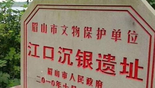 张献忠万万两金银之谜482 / 作者:明明是我 / 帖子ID:48610