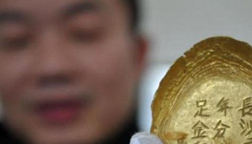 张献忠万万两金银之谜876 / 作者:明明是我 / 帖子ID:48610
